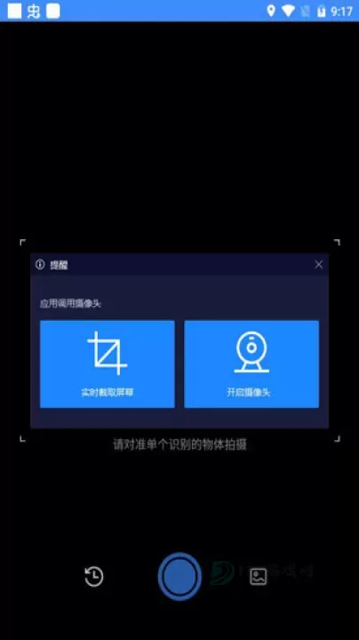 万能识图_生活学习_第3张_175游戏网 万能识图_https://www.175yx.com_生活学习_第3张