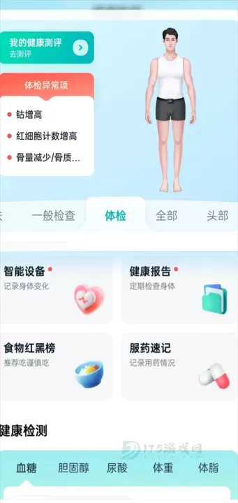 壹邦App_生活学习_第2张_175游戏网 壹邦App_https://www.175yx.com_生活学习_第2张