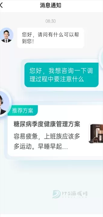 壹邦App_生活学习_第5张_175游戏网 壹邦App_https://www.175yx.com_生活学习_第5张