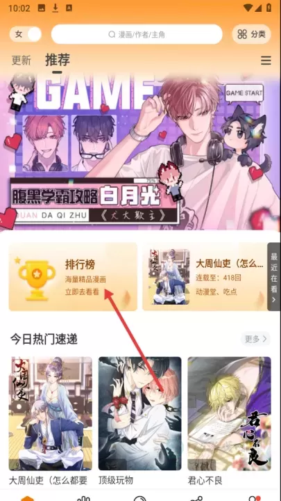 丫丫漫画_书籍阅读_第1张_175游戏网 丫丫漫画_https://www.175yx.com_书籍阅读_第1张