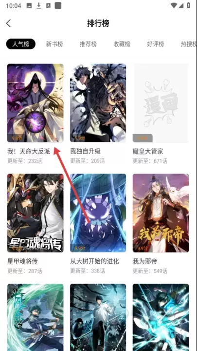 丫丫漫画_书籍阅读_第2张_175游戏网 丫丫漫画_https://www.175yx.com_书籍阅读_第2张