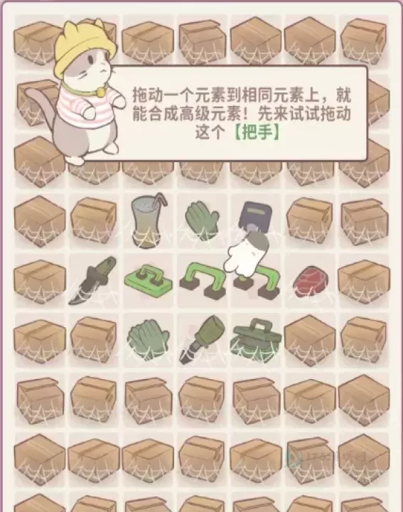 喵呜庄园_模拟经营_第1张_175游戏网 喵呜庄园_https://www.175yx.com_模拟经营_第1张