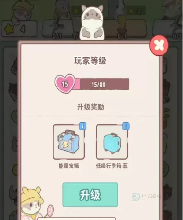 喵呜庄园_模拟经营_第4张_175游戏网 喵呜庄园_https://www.175yx.com_模拟经营_第4张