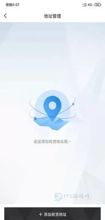 哈希盲盒_生活学习_第3张_175游戏网 哈希盲盒_https://www.175yx.com_生活学习_第3张