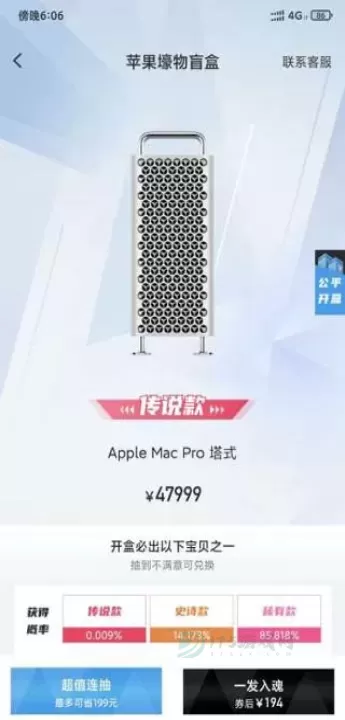 哈希盲盒_生活学习_第4张_175游戏网 哈希盲盒_https://www.175yx.com_生活学习_第4张