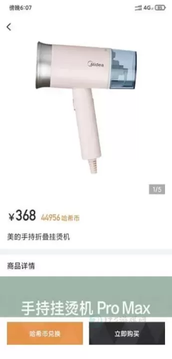 哈希盲盒_生活学习_第5张_175游戏网 哈希盲盒_https://www.175yx.com_生活学习_第5张