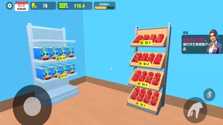 超市商店模拟器_模拟经营_第1张_175游戏网 超市商店模拟器_https://www.175yx.com_模拟经营_第1张