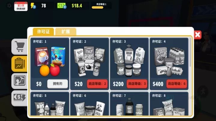 超市商店模拟器_模拟经营_第3张_175游戏网 超市商店模拟器_https://www.175yx.com_模拟经营_第3张