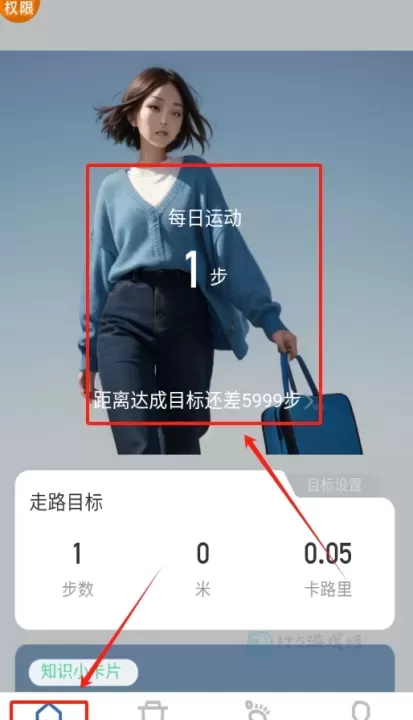 步履领航_生活学习_第1张_175游戏网 步履领航_https://www.175yx.com_生活学习_第1张