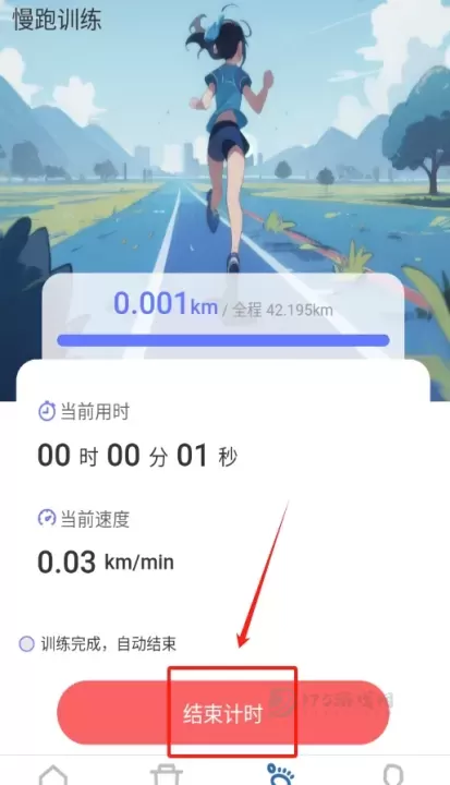 步履领航_生活学习_第4张_175游戏网 步履领航_https://www.175yx.com_生活学习_第4张