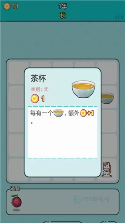 打工人生_休闲益智_第1张_175游戏网 打工人生_https://www.175yx.com_休闲益智_第1张