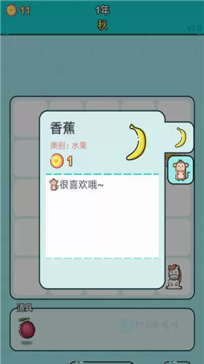 打工人生_休闲益智_第5张_175游戏网 打工人生_https://www.175yx.com_休闲益智_第5张