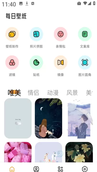 岛遇壁纸_系统安全_第1张_175游戏网 岛遇壁纸_https://www.175yx.com_系统安全_第1张