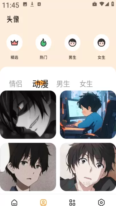 岛遇壁纸_系统安全_第6张_175游戏网 岛遇壁纸_https://www.175yx.com_系统安全_第6张