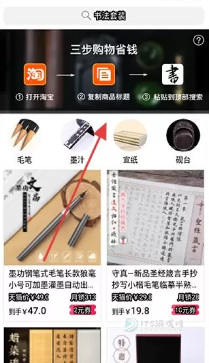 书法碑帖大全_生活学习_第1张_175游戏网 书法碑帖大全_https://www.175yx.com_生活学习_第1张