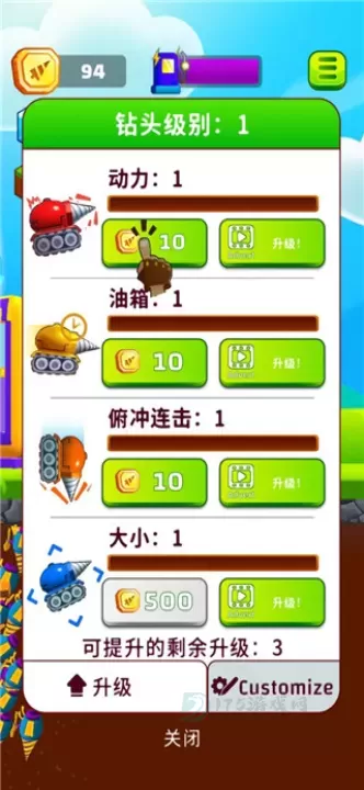 地面挖掘机游戏_休闲益智_第1张_175游戏网 地面挖掘机游戏_https://www.175yx.com_休闲益智_第1张