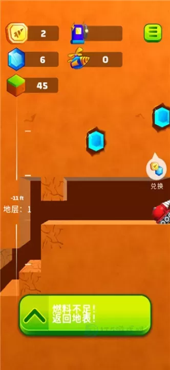 地面挖掘机游戏_休闲益智_第4张_175游戏网 地面挖掘机游戏_https://www.175yx.com_休闲益智_第4张