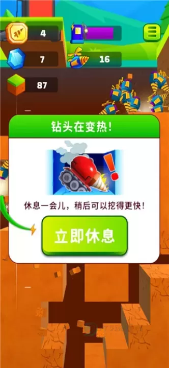 地面挖掘机游戏_休闲益智_第5张_175游戏网 地面挖掘机游戏_https://www.175yx.com_休闲益智_第5张