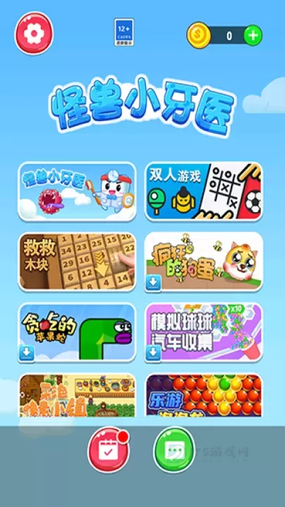 怪兽小牙医_休闲益智_第1张_175游戏网 怪兽小牙医_https://www.175yx.com_休闲益智_第1张