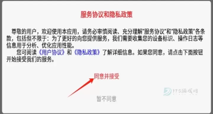 壹品潮趣_理财购物_第1张_175游戏网 壹品潮趣_https://www.175yx.com_理财购物_第1张