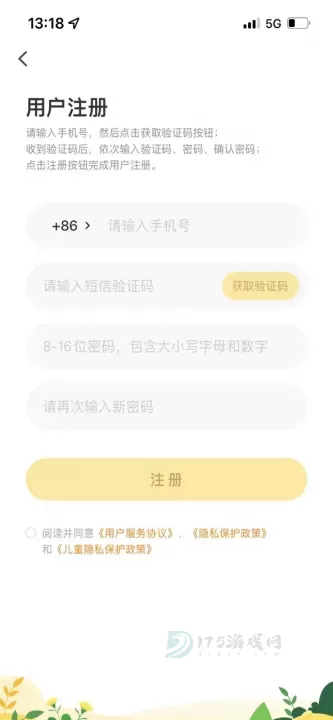 外研新标准英语点读_生活学习_第2张_175游戏网 外研新标准英语点读_https://www.175yx.com_生活学习_第2张