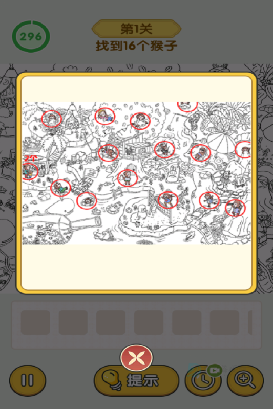 怀旧老物件猜猜看