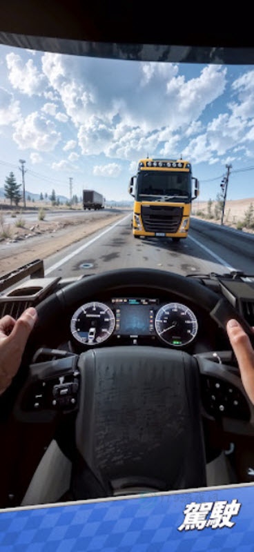 卡车之星国际服