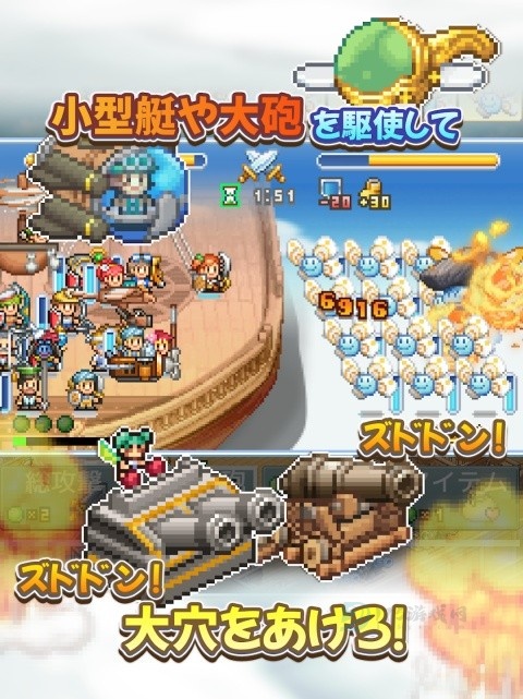 飞空艇探险物语