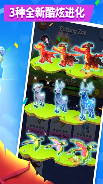 疯狂动物园最新版本2026