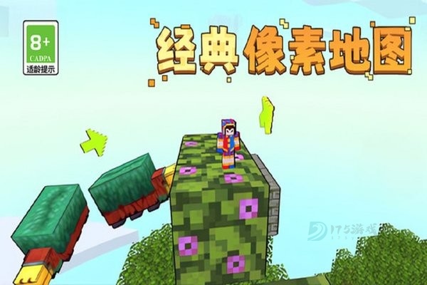 你的极限手机版