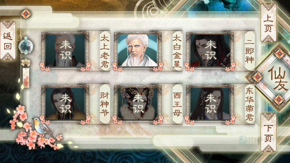 背靠徒弟好乘凉