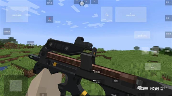 我的世界瓦瓦战区