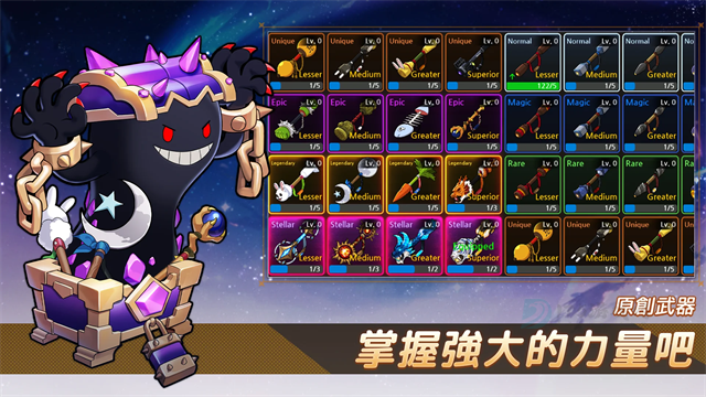 月兔养成记游戏