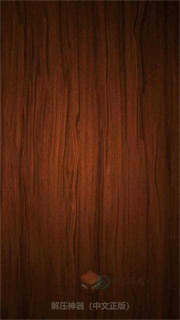 挤牙膏2026最新版