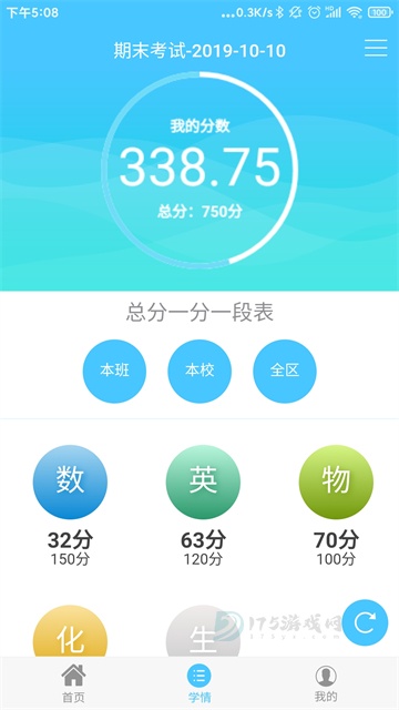 达美嘉App