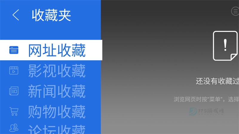 飞视浏览器TV版