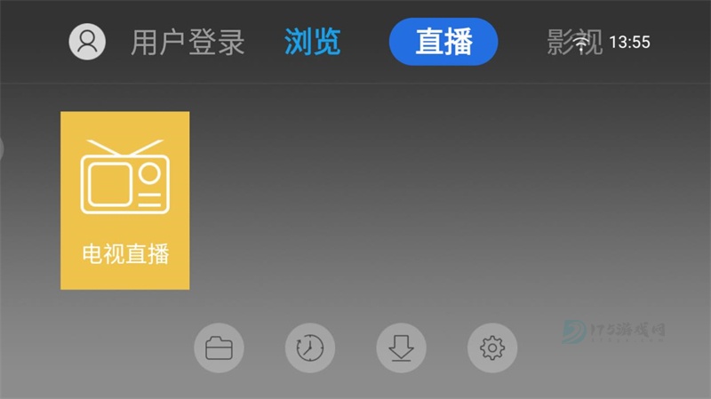 飞视浏览器TV版