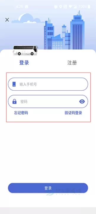 大同公交app_地图词典_第1张_175游戏网 大同公交app_https://www.175yx.com_地图词典_第1张