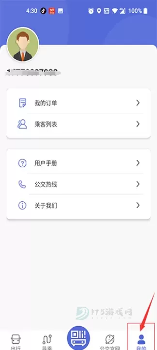 大同公交app_地图词典_第2张_175游戏网 大同公交app_https://www.175yx.com_地图词典_第2张