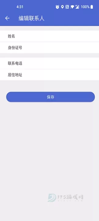 大同公交app_地图词典_第4张_175游戏网 大同公交app_https://www.175yx.com_地图词典_第4张
