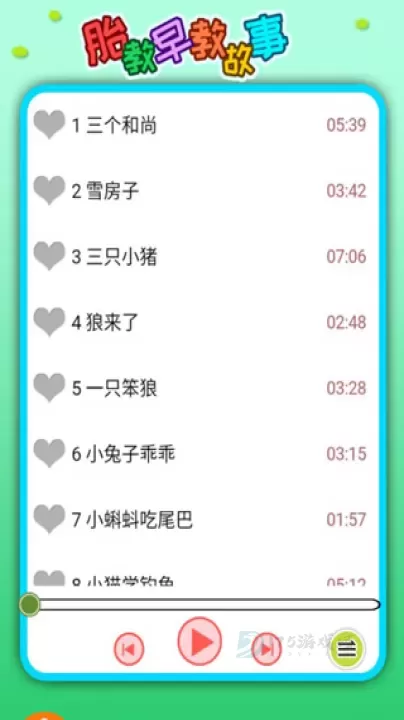 胎教早教故事_https://www.175yx.com_生活学习_第2张