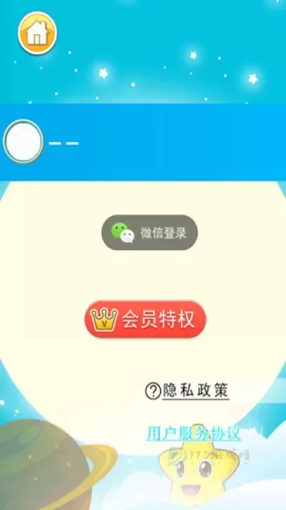 胎教早教故事_https://www.175yx.com_生活学习_第1张