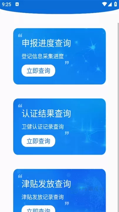 看看卫健_https://www.175yx.com_生活学习_第3张