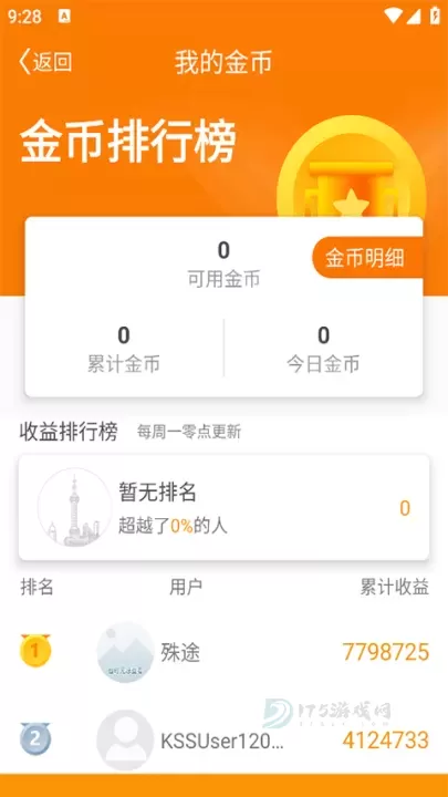 看看卫健_https://www.175yx.com_生活学习_第6张