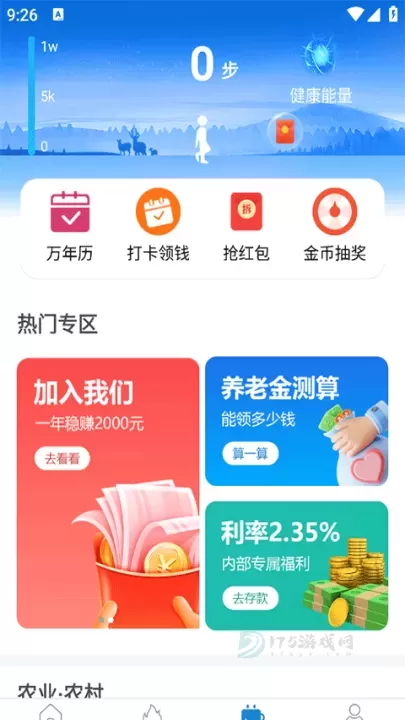 看看卫健_https://www.175yx.com_生活学习_第5张