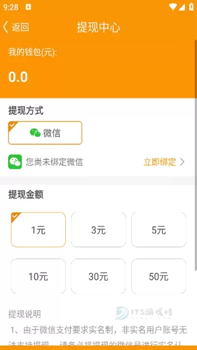 看看卫健_https://www.175yx.com_生活学习_第7张