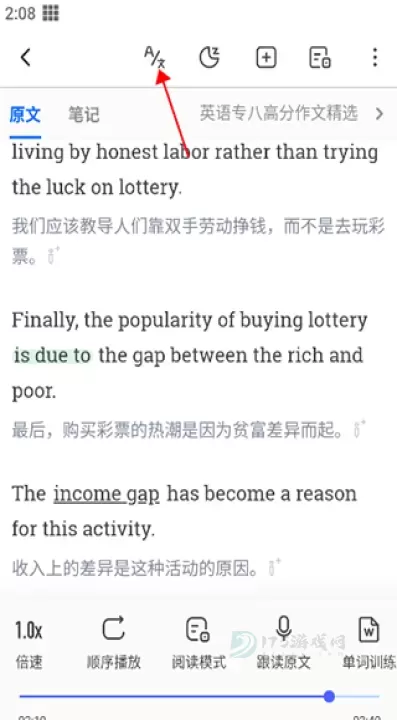 每日英语听力学习版_https://www.175yx.com_生活学习_第2张