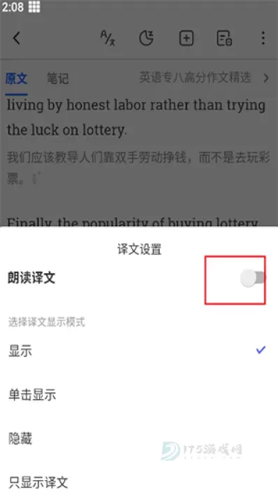 每日英语听力学习版_https://www.175yx.com_生活学习_第3张