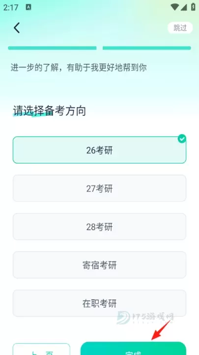 新东方在线_https://www.175yx.com_生活学习_第3张