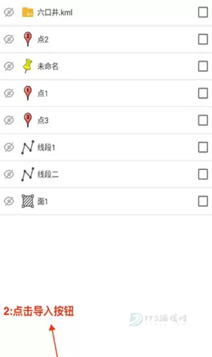 六寸地图_地图词典_第2张_175游戏网 六寸地图_https://www.175yx.com_地图词典_第2张